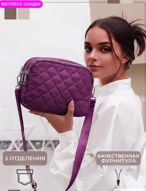 Скриншоты из вб