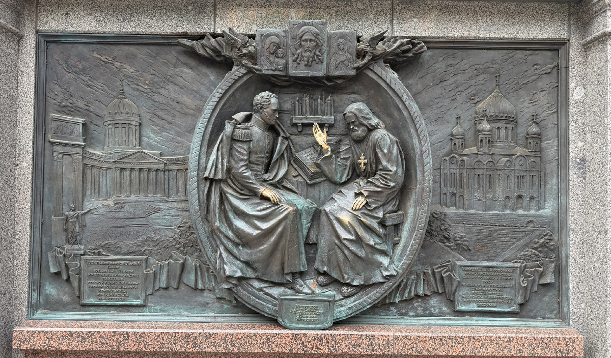 Романовский обелиск