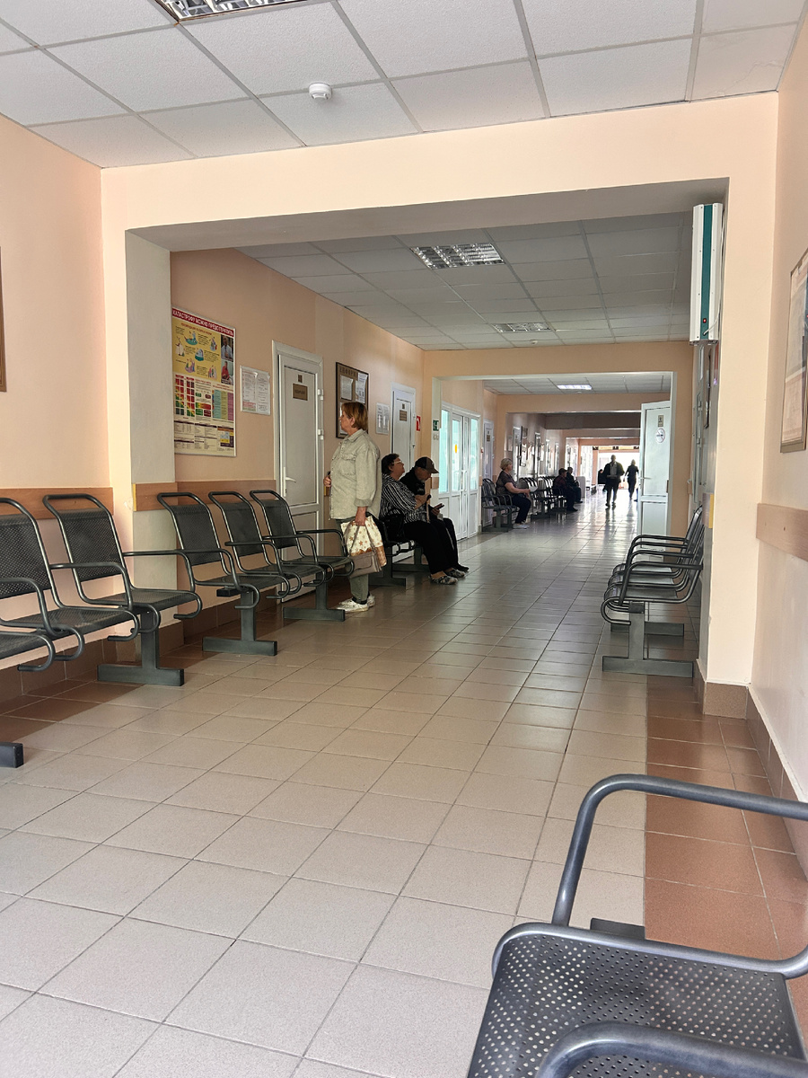 Наша поликлиника 
