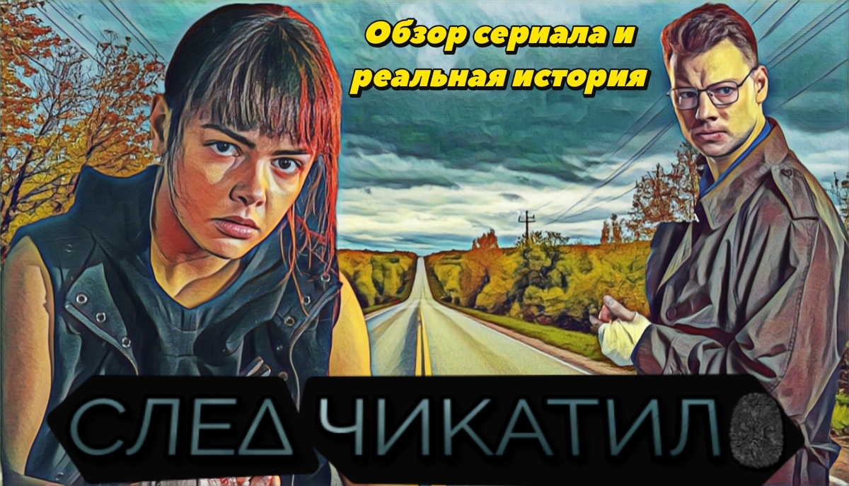 Превью/обложка