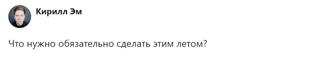 Источник: x.com