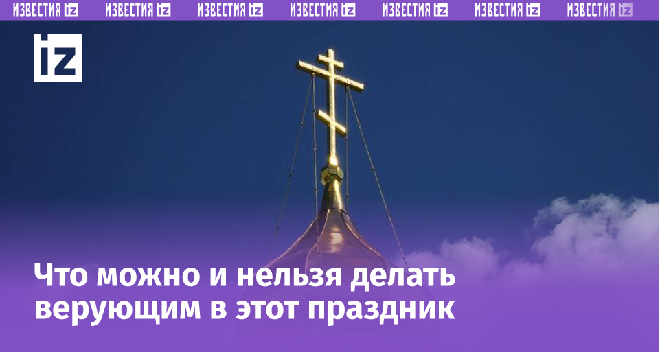 Фото: ИЗВЕСТИЯ/Дмитрий Коротаев