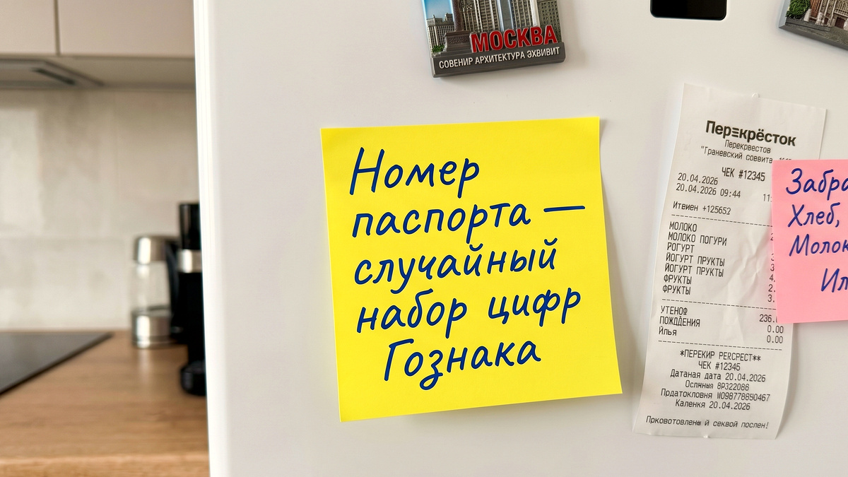 Записала крупно, чтобы помнить самой и напоминать другим.