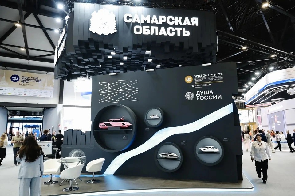    Главное экономическое событие года будет проходить по 6 июня. Фото: пресс-службы губернатора Самарской области