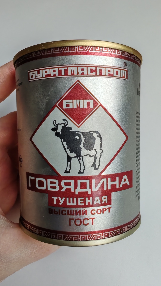 Товар лицом