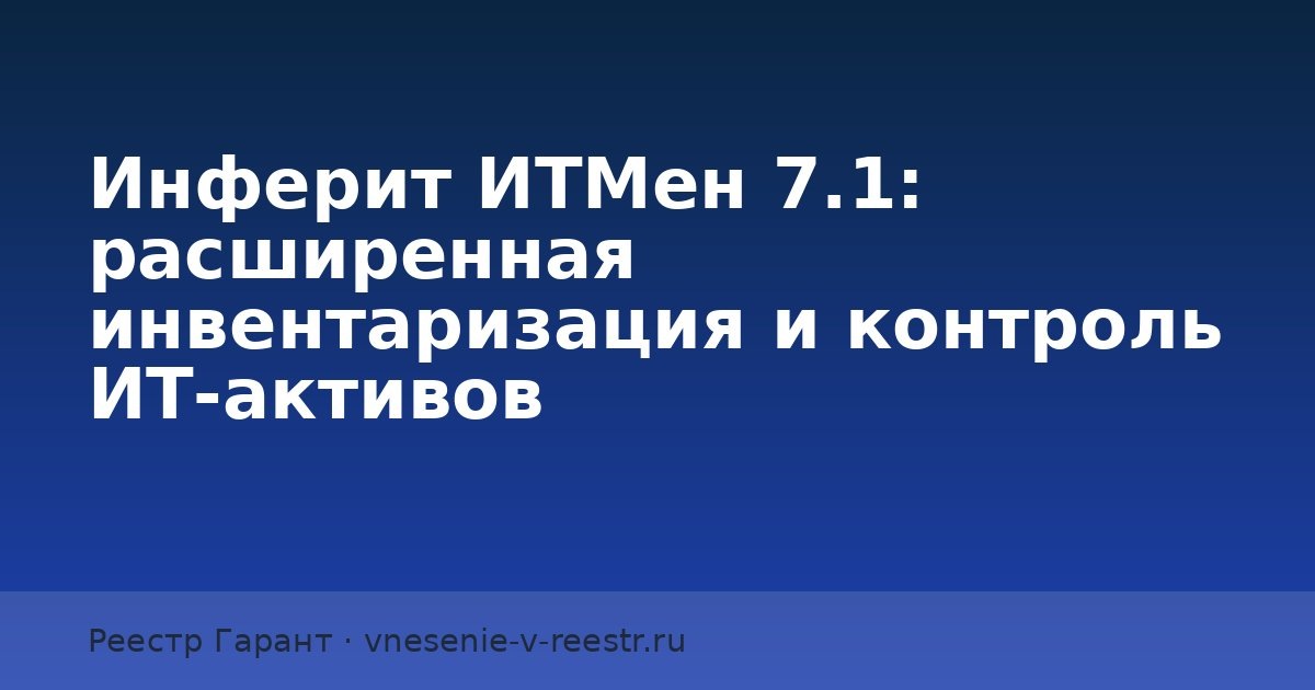    Иллюстрация к статье