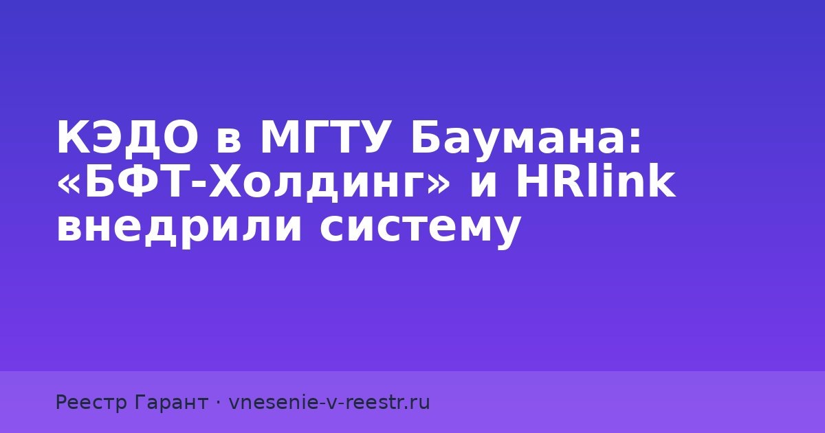    Иллюстрация к статье