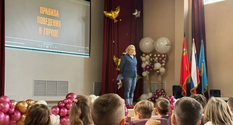    t.me/school1_reutov