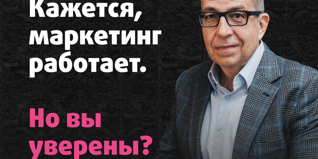 Реклама запускается