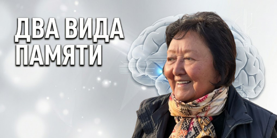 Избирательный фильтр сознания: как Ваш мозг решает, что оставить, а что стереть навсегда