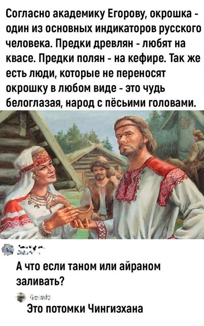 С просторов интернета