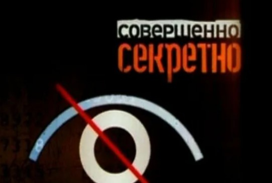Фото из открытых источников интернет 
