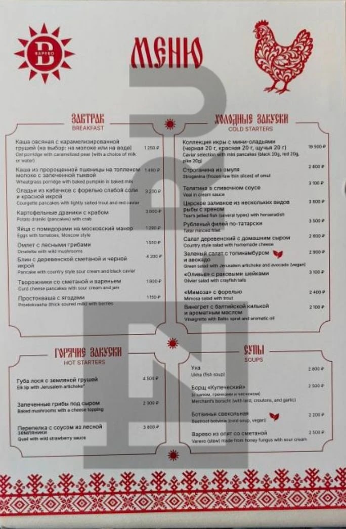 Фото: ИЗВЕСТИЯ