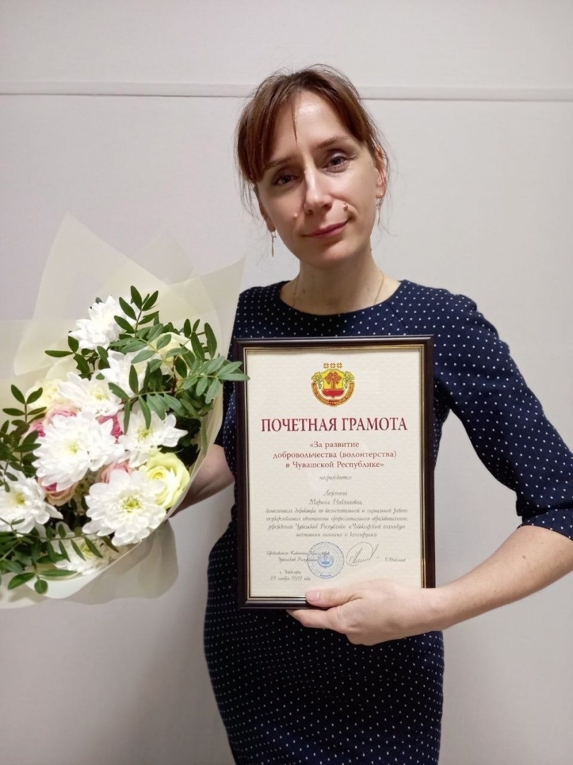 Лежнина Марина Николаевна 