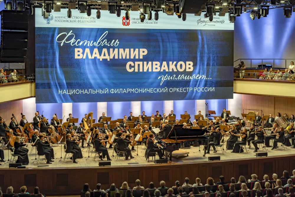   Министерство культуры Омской области