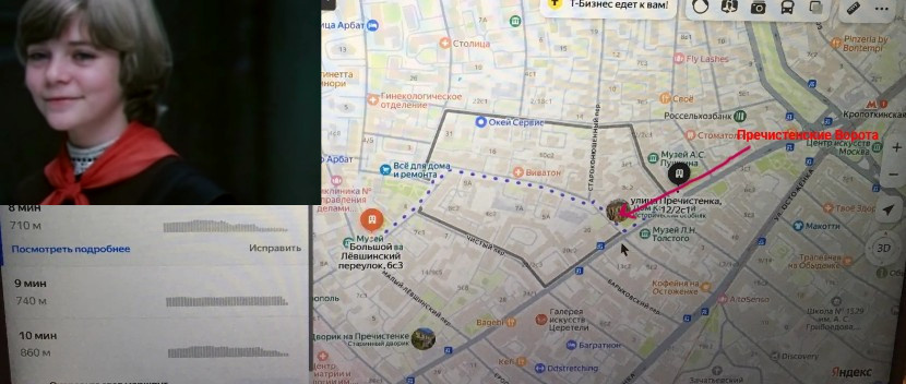 В посте использованы маршруты, выстроенные Яндекс картами, и кадры из советского фильма Арсенова «Гостья из будущего»