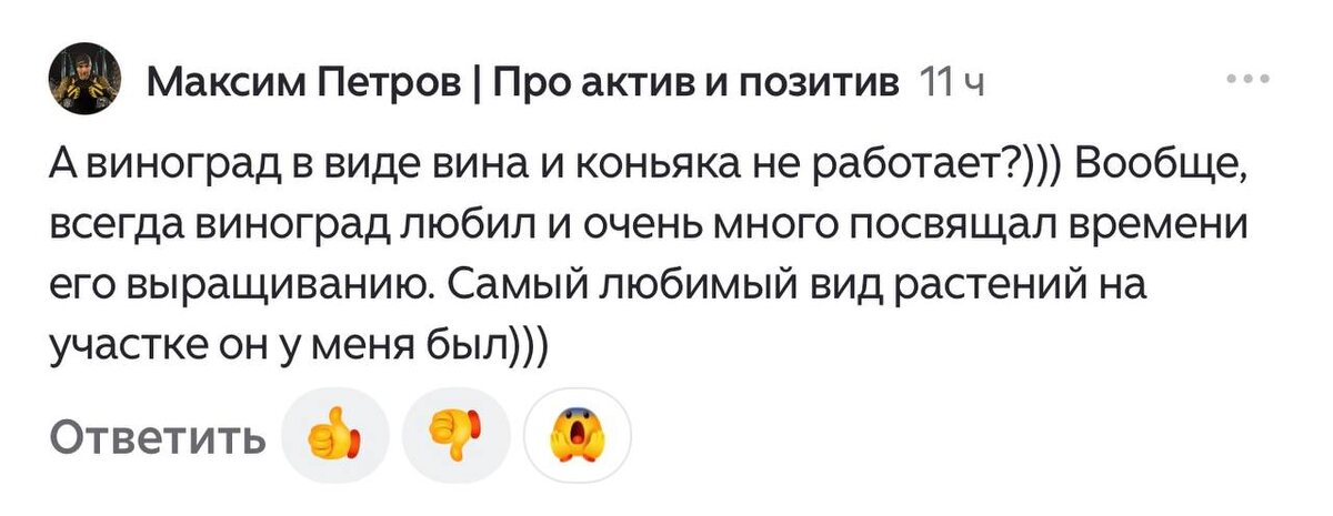 P.S про коньяк поговорим позже)