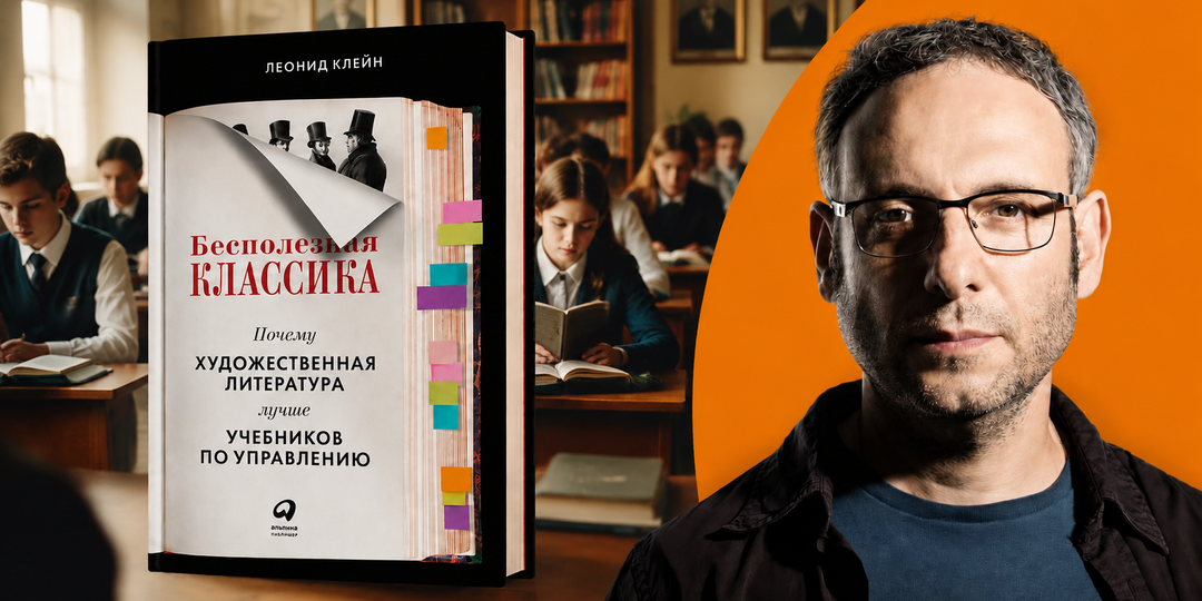 Почему школьная программа отбивает интерес к классике и что с этим делать