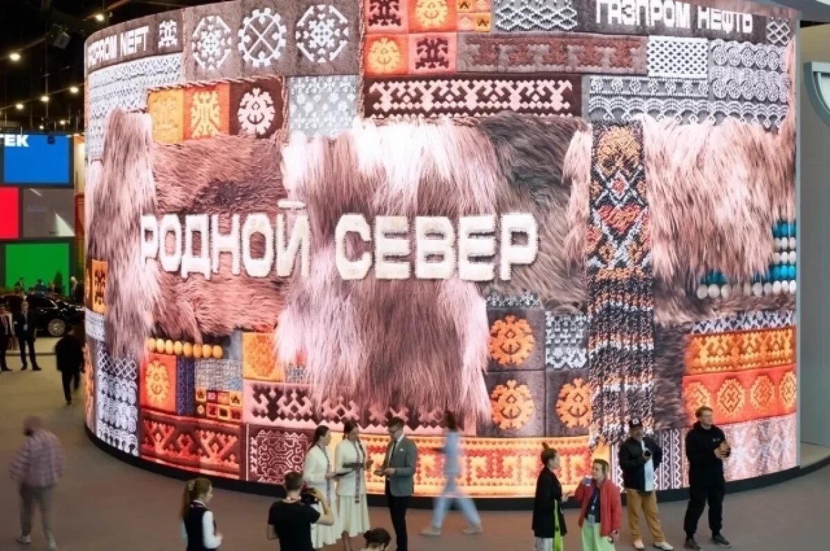    На ПМЭФ-2026 представили арт-проект о коренных народах Крайнего Севера