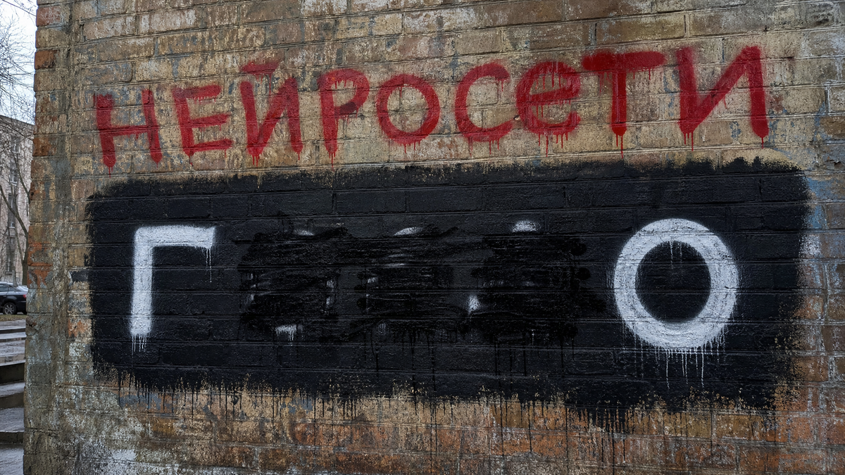 Это я сфотал во дворе, когда шел за хлебом.. или это сгенерировала нейросеть, и все пишет она?