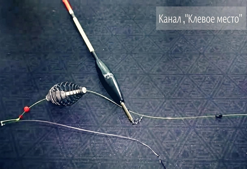 Поплавочная оснастка с кормушкой