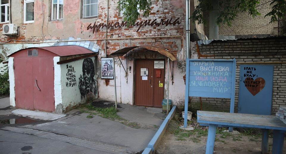    Медиасток.рф