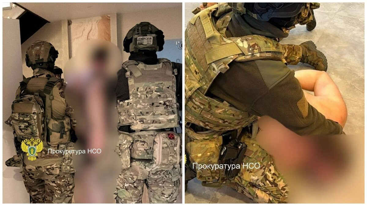   Участники задержаны   прокуратура НСО