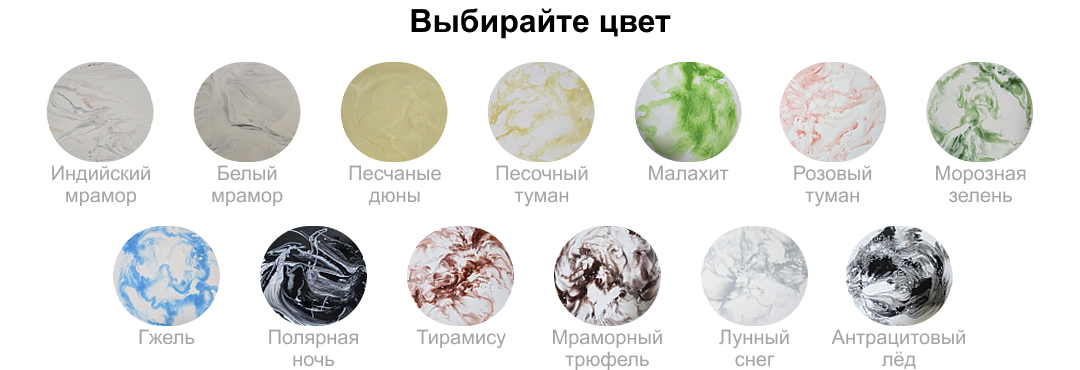 Широкая цветовая палитра