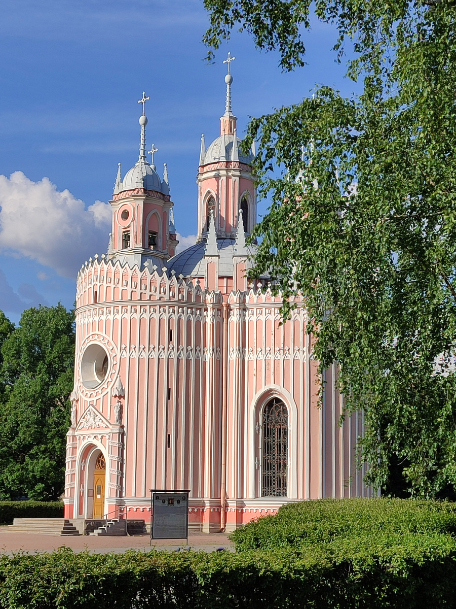 Улица Ленсовета, 12