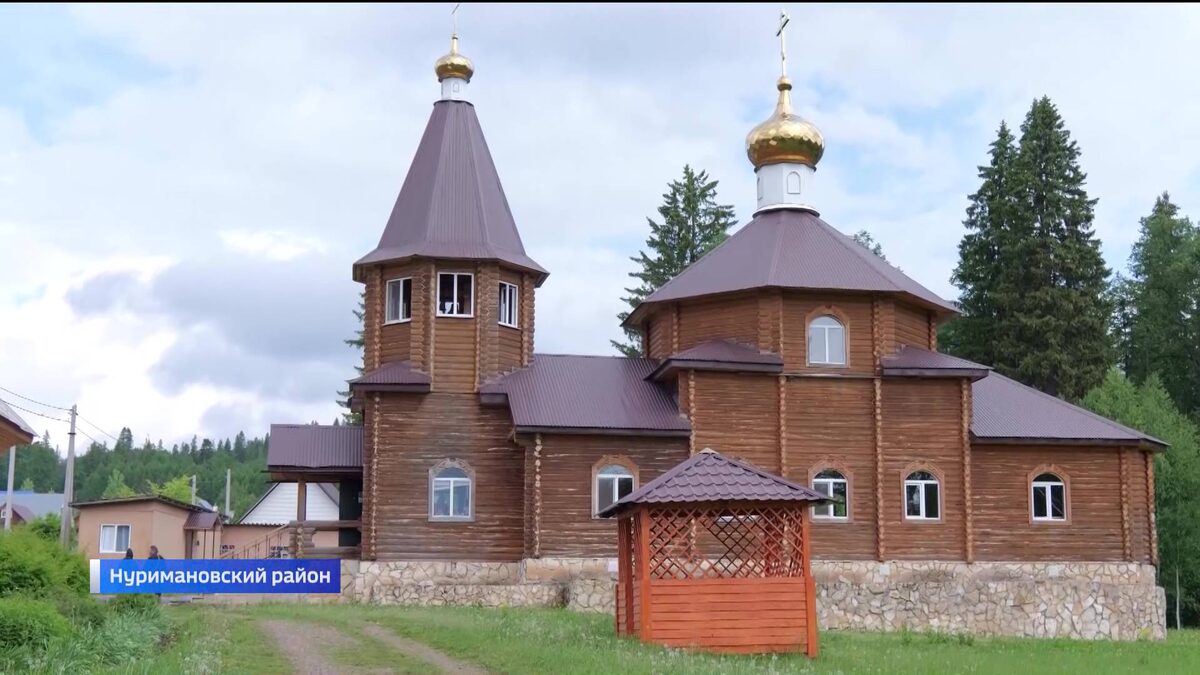     В Нуримановском районе Башкортостана строят часовню Николая чудотворца и павших воинов СВО