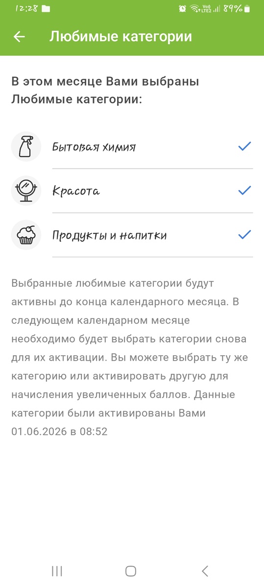 Скриншот автора канала из приложения.