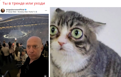 фото: скриншот соцсети