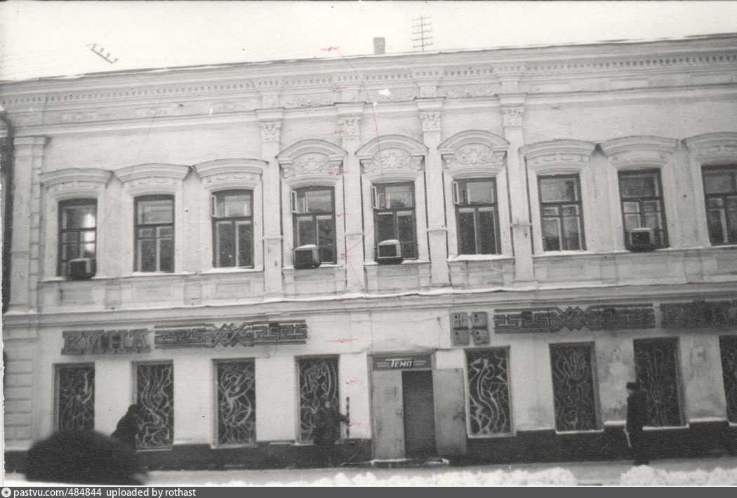 1990-1999г.