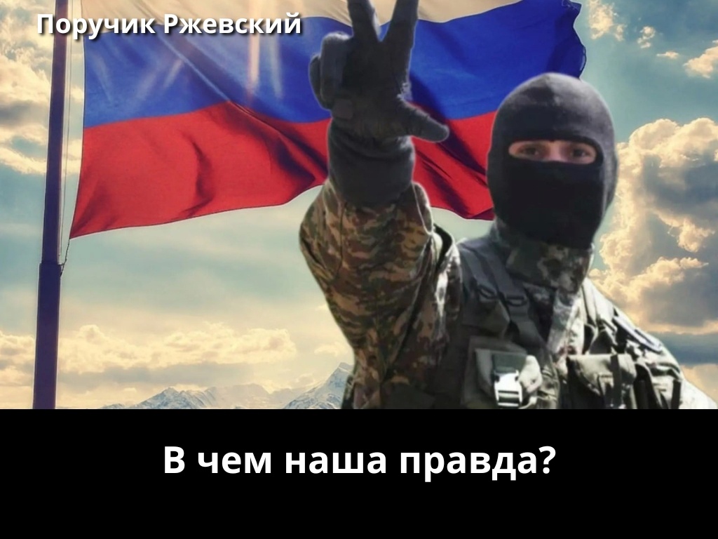 Собственный креатив