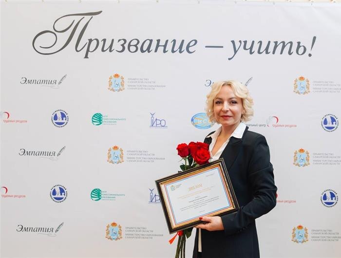    ФОТО: благотворительный фонд "Эмпатия"