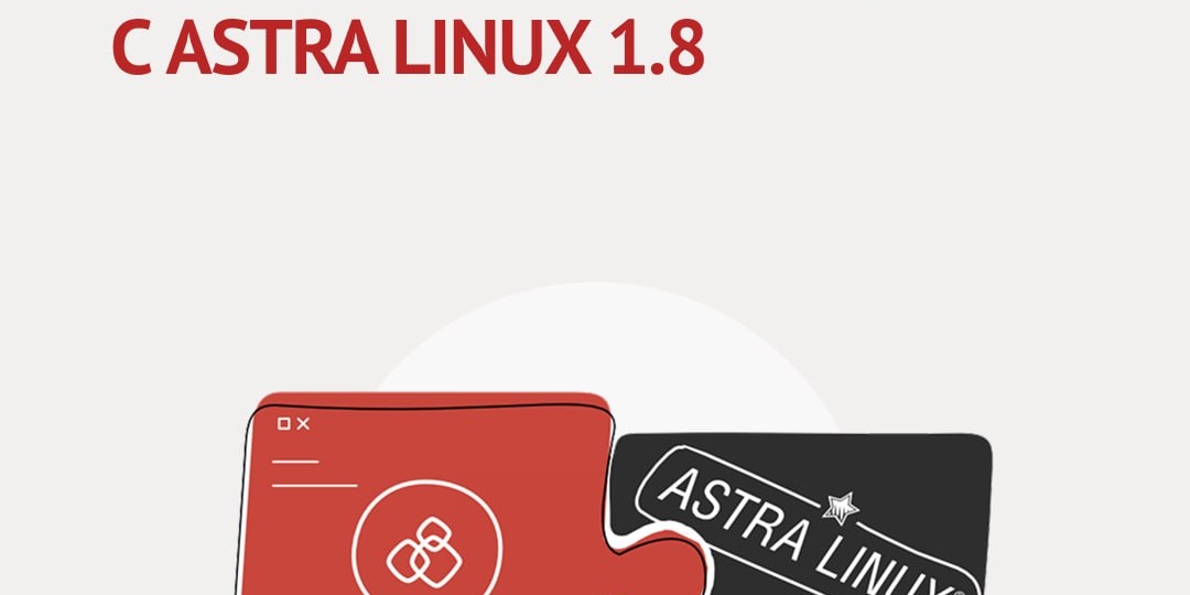 Подтверждена совместимость КриптоАРМ и КриптоАРМ ID с ОС Astra Linux Special Edition
