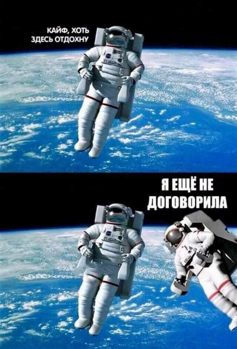 Чисто мы