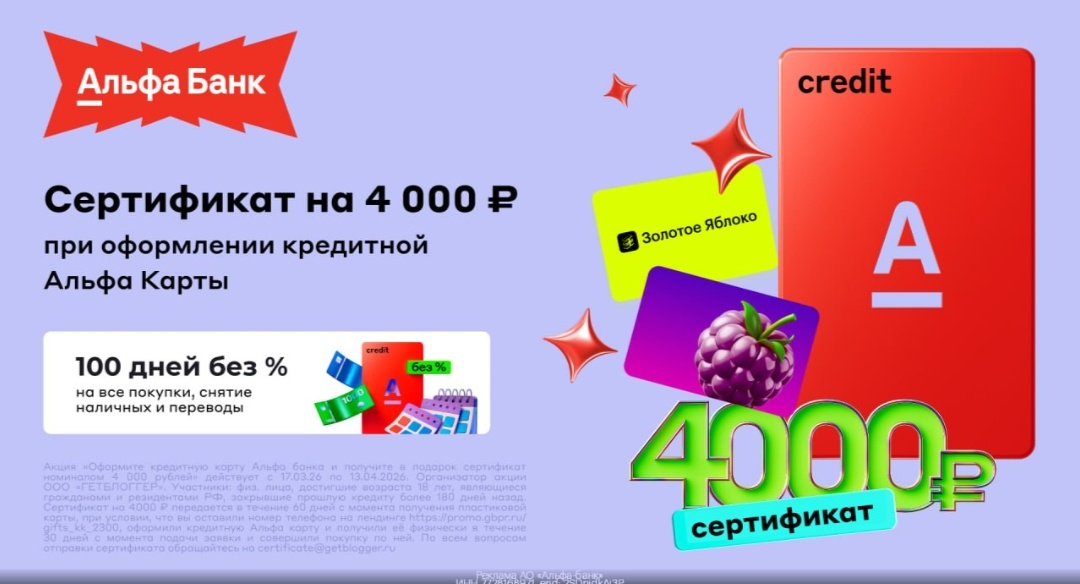 Подобная акция