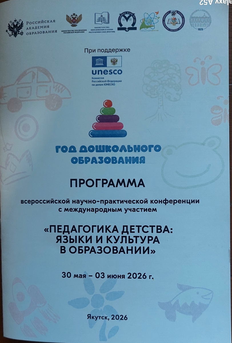 Начало моего отпуска. Фото автора