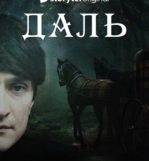 Путешествия в пространстве и времени. Какие книги прочитал в июне