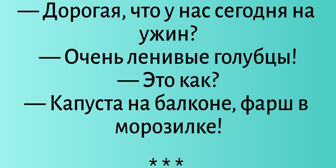 Юмор и анекдоты из супермаркета: если бы продукты умели говорить