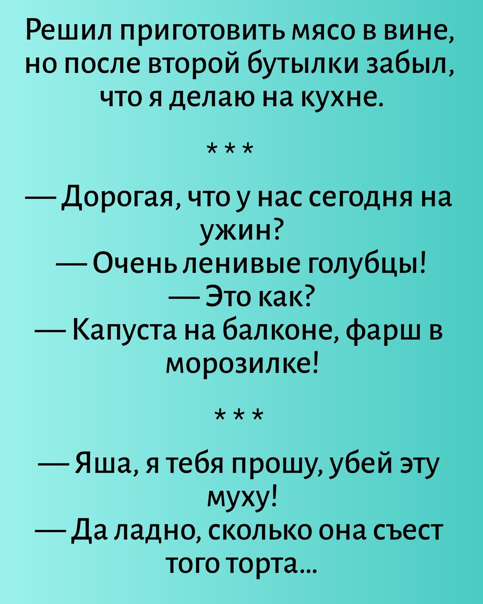 Все картинки здесь созданы мной в приложении Надпись на фото 