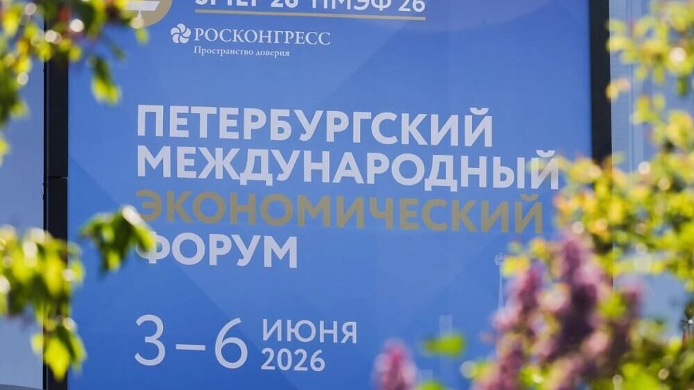    «Степной ветер» и «Город роз»: парфюм с ароматами Донбасса представили на ПМЭФ   roscongress.ru