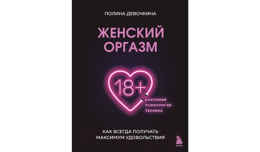 Источник: 21vek.by