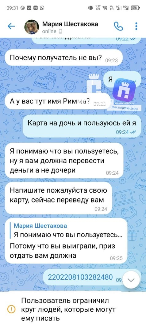 -2