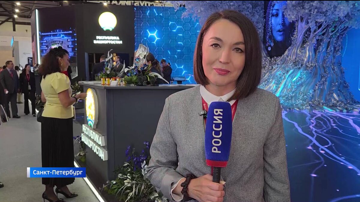    Башкортостан удивил гостей Петербургского международного экономического форума необычным стендом