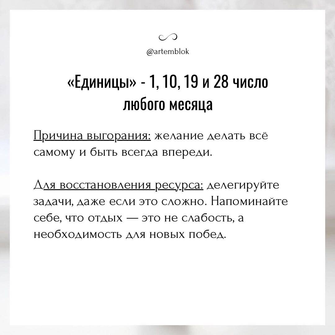 -1-2