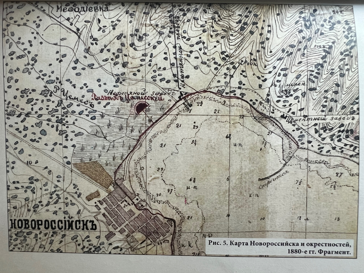 Новороссийский архив фонд Р-830, опись 1, дело 163
