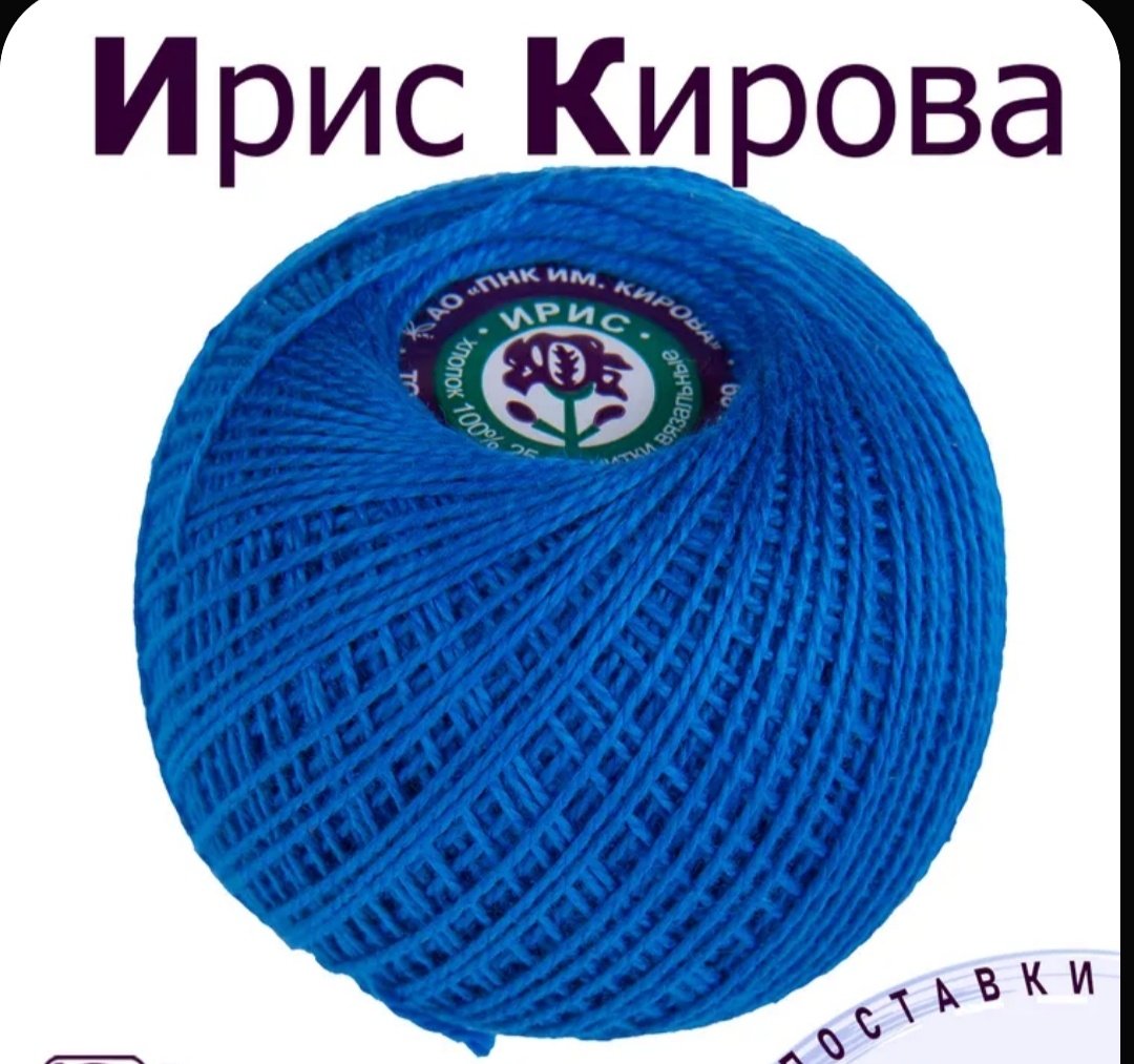 Вот такой. Обыкновенный самый. Один моток! 🙄