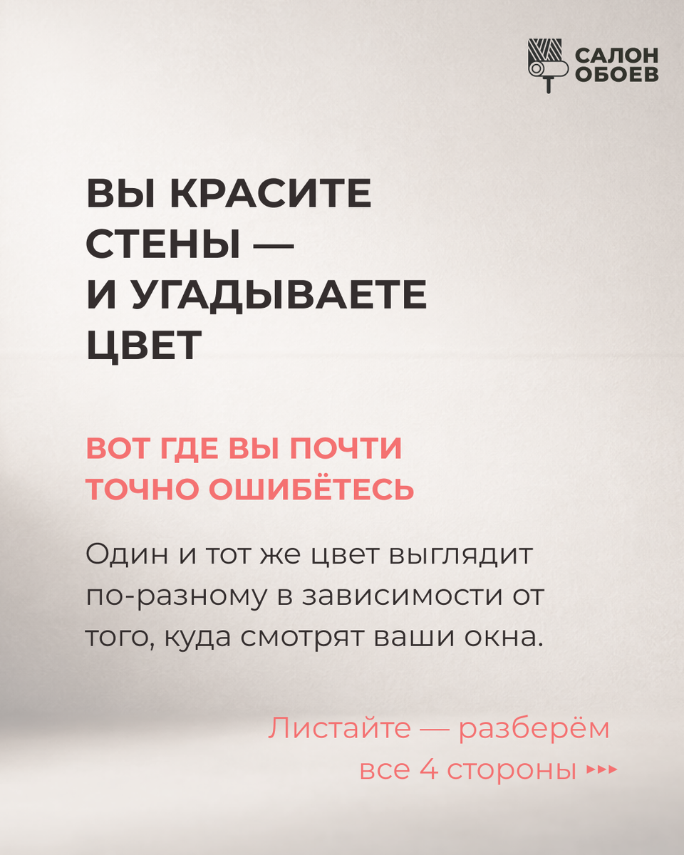 -1-2